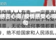 疫情感言心得/疫情感受心得短句