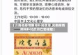 【云南省疫情期间补贴政策,云南疫情期间补贴政策在哪领取】