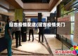 延吉疫情配送(延吉疫情关门)