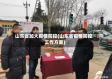山东省加大疫情防控(山东省疫情防控工作方案)