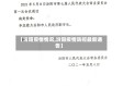 【汾阳疫情情况,汾阳疫情防控最新通告】