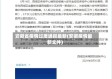 安徽省疫情过度通报最新(安徽疫情最新文件)