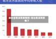 湖北省有没有疫情啊/湖北有没有疫情了