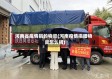 河南省疫情捐的物资(河南疫情捐赠物资怎么捐)