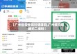 【广州省疫情防控健康码,广州疾控健康的二维码】