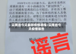 云南省今天最新疫情通报/云南省今天疫情报告