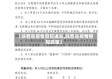 【陕西省疫情管控通知,陕西省疫情管控政策】