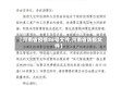 【河南省疫情86号文件,河南省防疫文件】