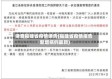 请查福建省疫情通告(福建省疫情报告新增病例最新)