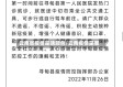 云南省疫情是啥颜色/云南疫情是哪