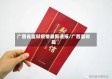 广西省监狱疫情最新通报/广西监狱局