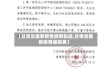 【甘肃省最新疫情病例轨迹,甘肃省最新疫情通报表】
