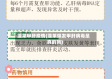 蓬莱甲肝疫情(蓬莱爆发甲肝病毒是真的吗)