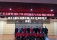 湖北省荆洲疫情数据(湖北省荆州肺炎疫情)