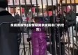 亲戚因疫情(疫情期间亲戚别串门的忠告)