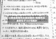 江西省疫情作文素材摘抄/疫情作文素材句子100句摘抄