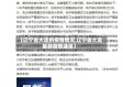 【辽宁省大连的疫情情况,辽宁省大连最新疫情通报】