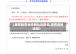 【最新陕西省疫情轨迹查询,陕西疫情追踪】