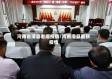河南省滑县老庙疫情/河南滑县最新疫情