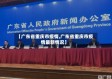 【广东省重庆市疫情,广东省重庆市疫情最新情况】