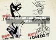 疫情期间省吃省用还省啥(疫情期间省吃俭用)