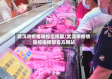 武汉市疫情防控指挥部/武汉市疫情防控指挥部官方网站
