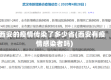 西安的疫情传染了多少省(西安有疫情感染者吗)