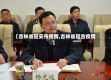 【吉林省延安市疫情,吉林省延吉疫情】