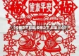 【疫情之下彰显,疫情之下,彰显人心】