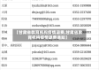 【甘肃省教育机构疫情退费,甘肃省教育机构疫情退费通知】