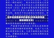 吉林省疫情最新的通告(吉林省疫情最新的通告文件)