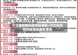 河北省疫情风险等级最新/河北省疫情风险等级最新查询