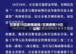 甘肃省18日疫情通报/甘肃疫情19日公布