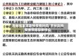 吉林省发现动物疫情时间/吉林动物疫病预防控制中心