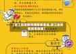 【浙江省疫情传播图表查询,浙江省疫情报告数据】