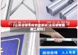 【山东省使用疫情健康码,山东疫情健康二维码】