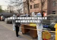 山西省太原疫情防疫政策(山西省太原疫情防疫政策询问电话)