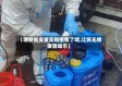 【哪些省支援无锡疫情了呢,江苏无锡援疆城市】