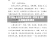 安徽省疫情是哪种病毒/安徽省疫情是哪种病毒感染