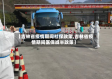 【吉林省疫情期间社保政策,吉林省疫情期间医保减半政策】