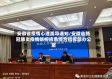 安徽省疫情心理疏导通知/安徽省新冠肺炎疫情防控应急综合指挥部办公室