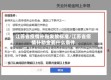 江苏省疫情补贴发放标准/江苏省疫情补助金要什么条件