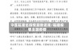 中国福建省疫情最新通报/福建疫情全国疫情