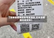 【吉林省疫情职称专项激励,吉林省疫情补助文件】