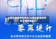 山西省疫情防控意见(山西省委省政府关于疫情防控)