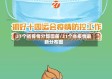 31个省疫情分部图册/31个省疫情最新分布图