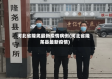 河北省隆尧最新疫情病例(河北省隆尧县最新疫情)
