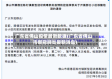 广东省佛山疫情最新数据(广东省佛山市新冠肺炎最新消息)