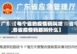【每个省的疫情码叫啥,各省疫情码都叫什么】