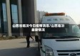 山西省临汾今日疫情消息/山西临汾最新情况